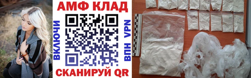 маркетплейс какой сайт  Афипский  hydra tor  Амфетамин 98%  где можно купить  