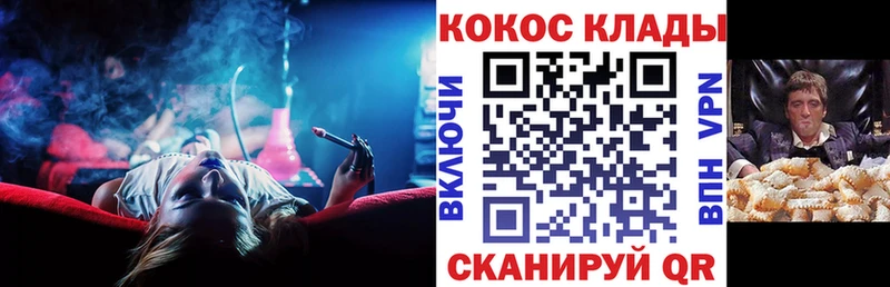 как найти закладки  Афипский  Cocaine Эквадор 