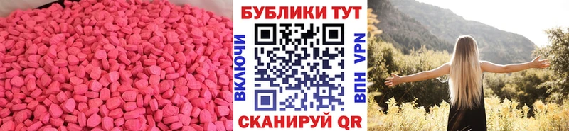 Экстази VHQ  Афипский 
