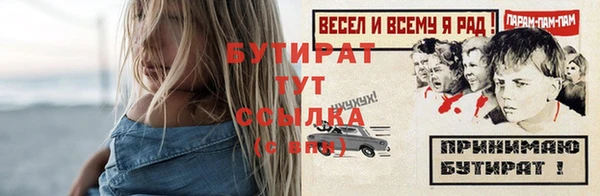 кокс Балахна
