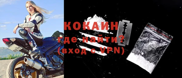 кокс Балахна
