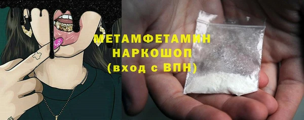 PSILOCYBIN Балабаново