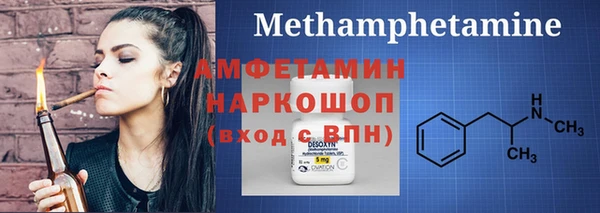 кокс Балахна
