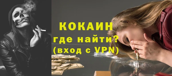 стаф Баксан