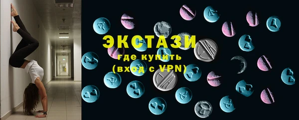 PSILOCYBIN Балабаново