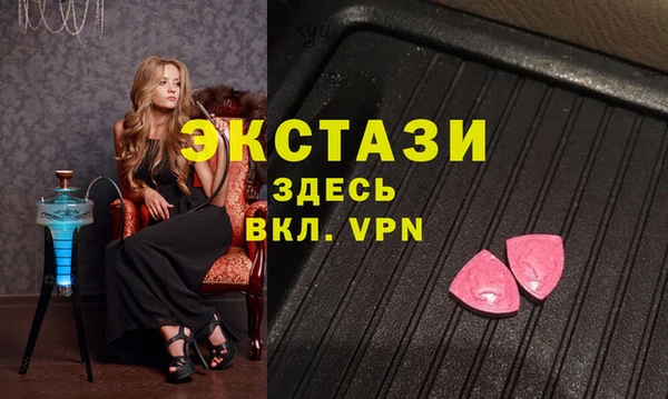 стаф Баксан