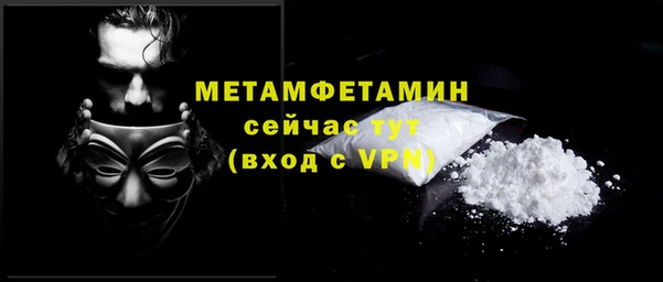 PSILOCYBIN Балабаново