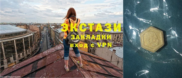 стаф Баксан