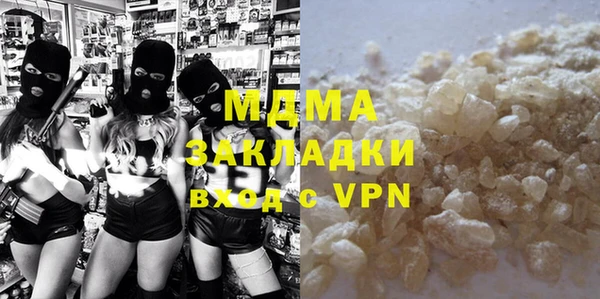 стаф Баксан