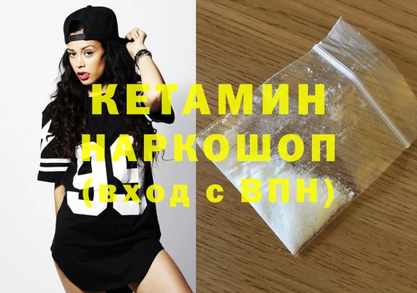 PSILOCYBIN Балабаново