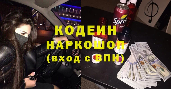 стаф Баксан