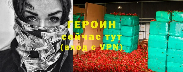 стаф Баксан