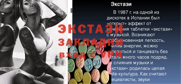 PSILOCYBIN Балабаново