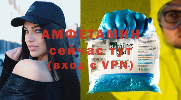 стаф Баксан