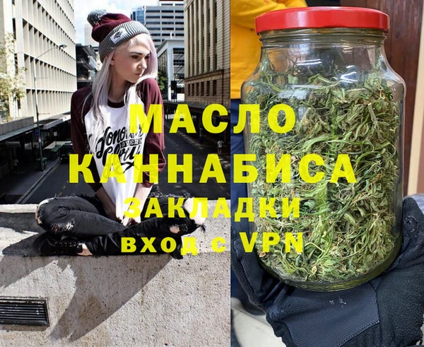 каннабис Дмитровск
