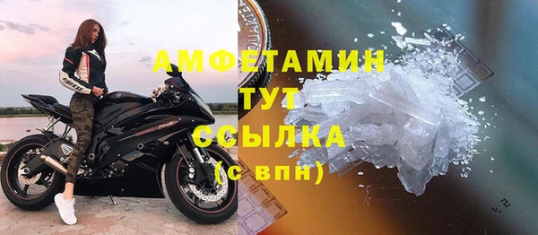 стаф Баксан
