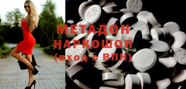 экстази Зерноград