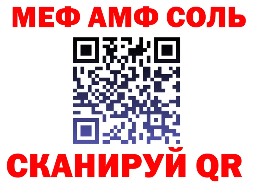 МЯУ-МЯУ 4 MMC зеркало маркетплейс ОМГ ОМГ Афипский