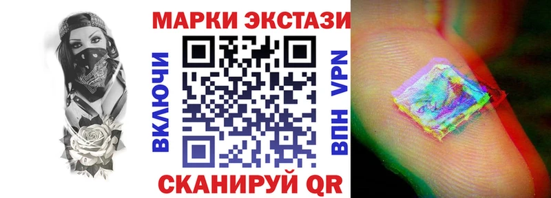 Марки N-bome 1,8мг  наркотики  Афипский 
