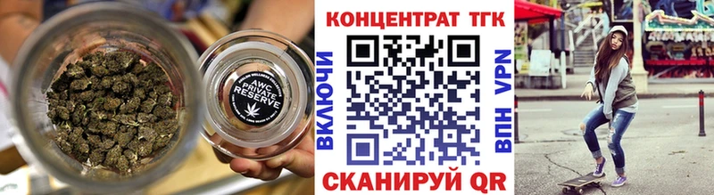 ТГК вейп с тгк  дарнет шоп  shop наркотические препараты  Афипский  МЕГА ONION 