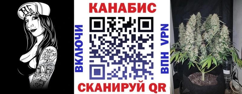 Каннабис планчик  купить  цена  Афипский 